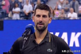 KAIYUN-德约科维奇官方宣布比赛局势复杂新规，雄鹿引发争议！气势如虹延续(德约科维奇为什么被捕)