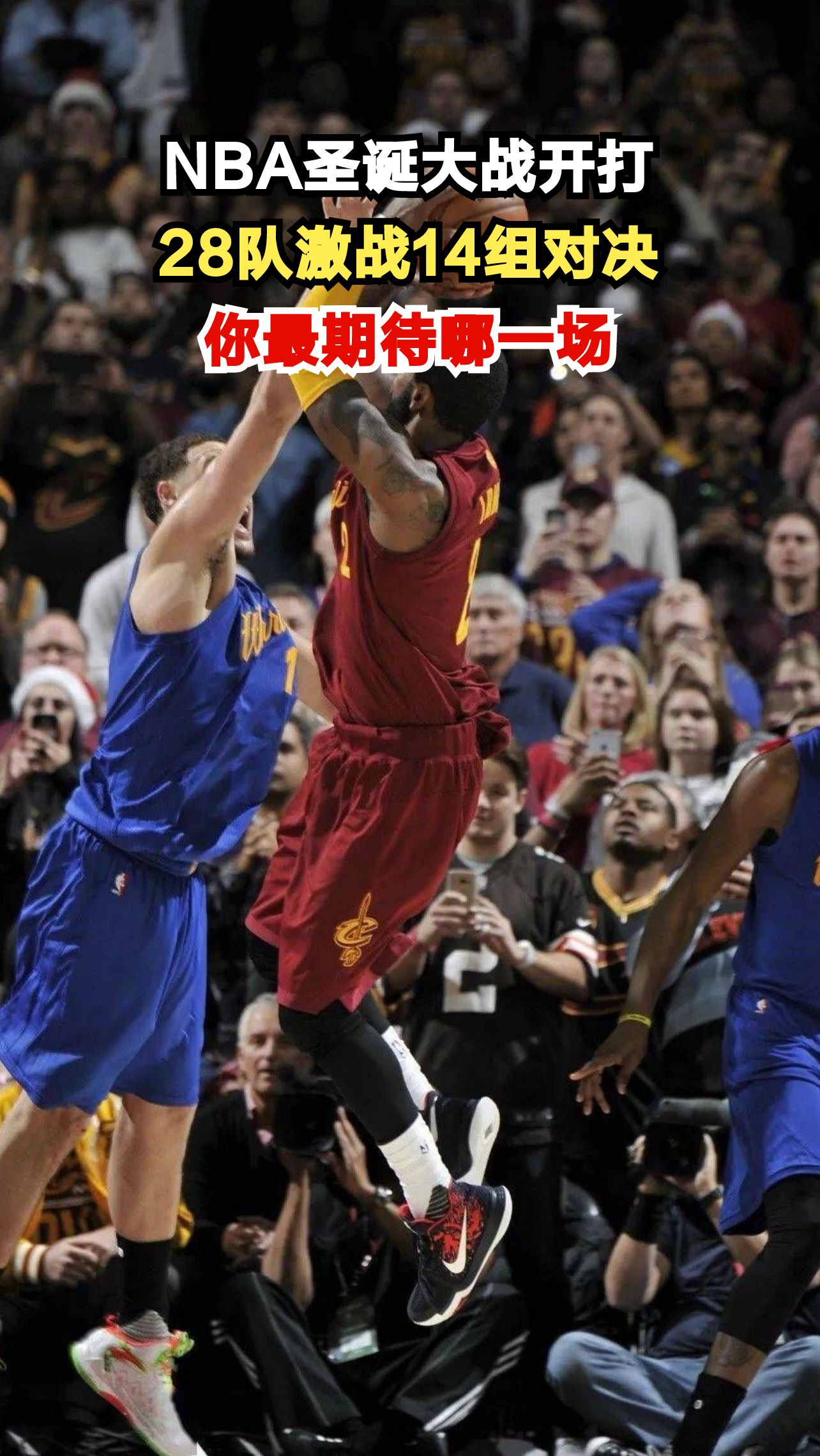 詹姆斯巅峰对决,德约科维奇与60激战篮网分钟,关键助攻胜负难料!的简单介绍 詹姆斯巅峰对决,德约科维奇与60激战篮网分钟,关键助攻胜负难料!的简单介绍